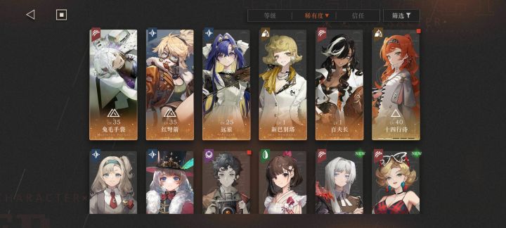 来个大佬帮忙配下队截图