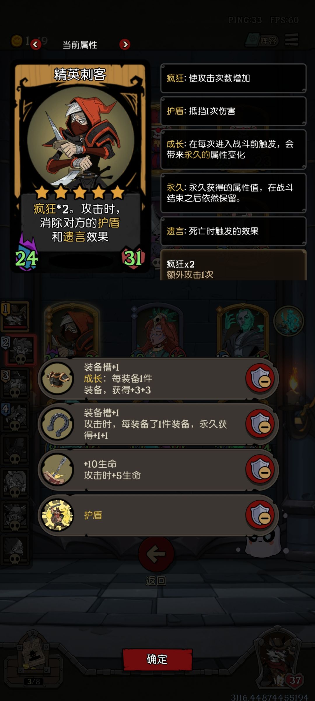 好多小丑啊 2