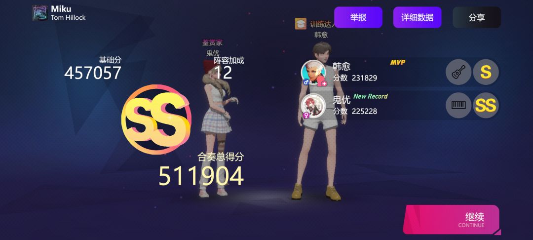 他分为啥比我多 2