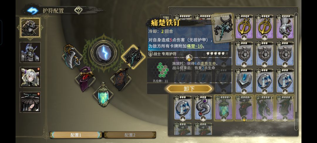 迷途者凹过噩梦9 2