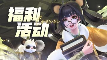 福利活动 | 给你留下印象最深的英雄是哪一个？（签到活动上线）