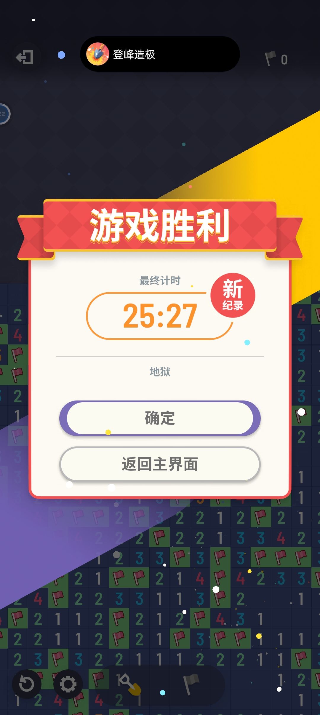 无猜怎么还要猜，答案在右上角 3