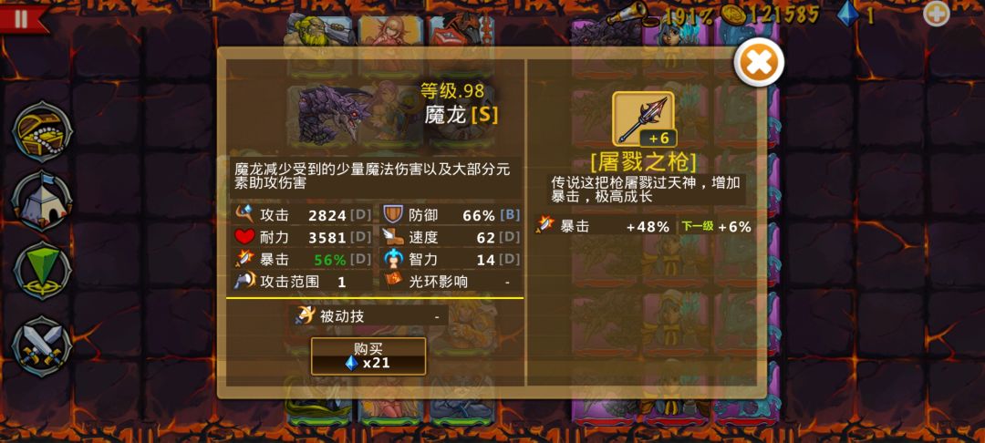 刷钻跟寻宝值分享 2026-1-22截图