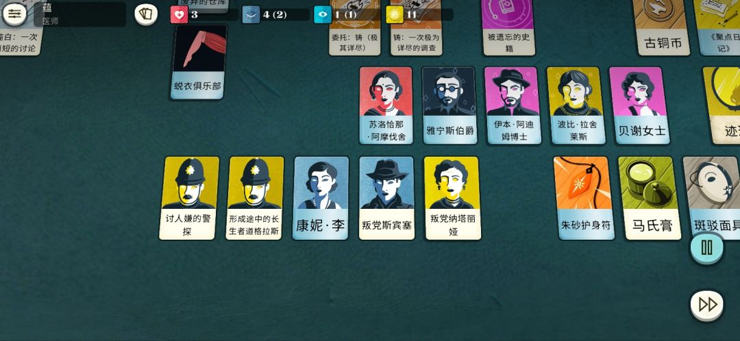 屑教头子终于还是被抓了救 2