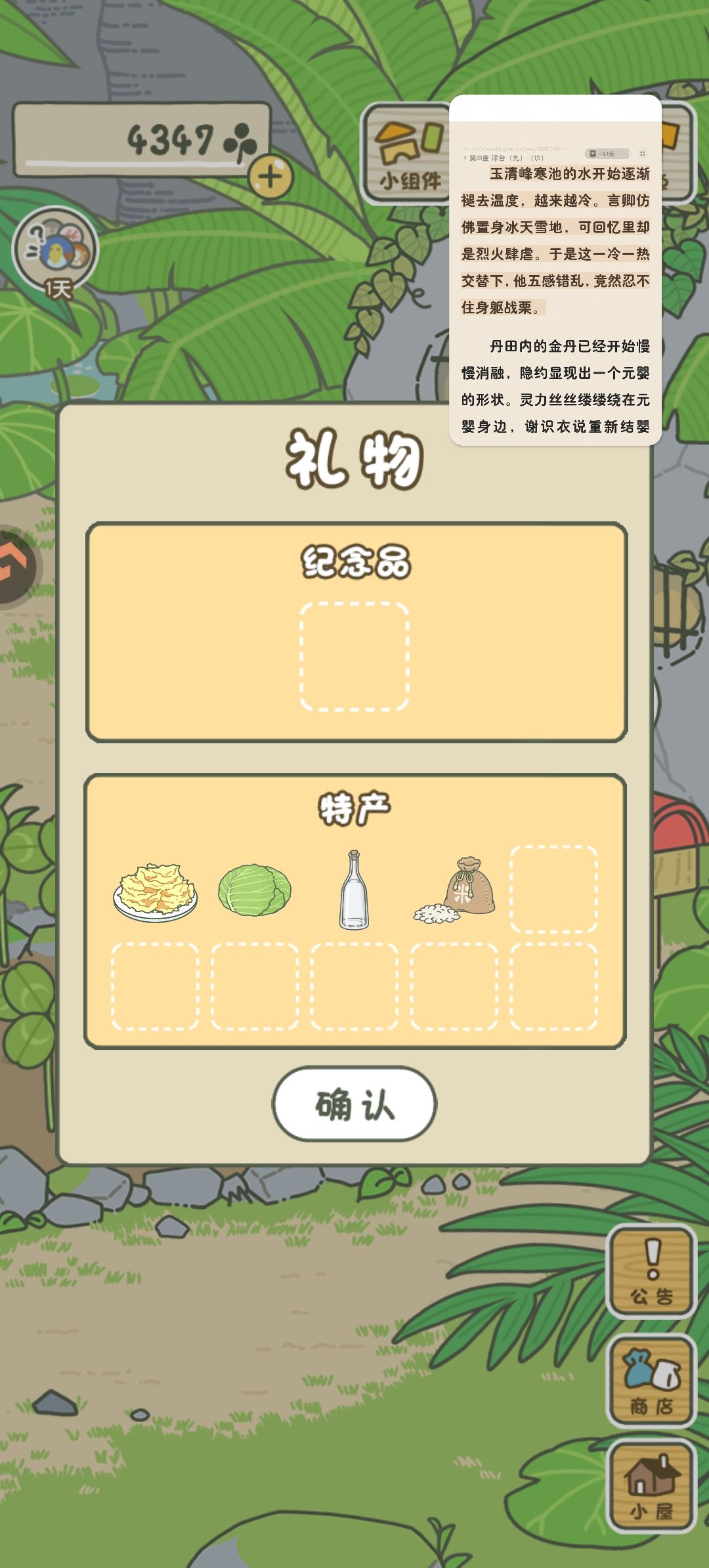 动态图片 10