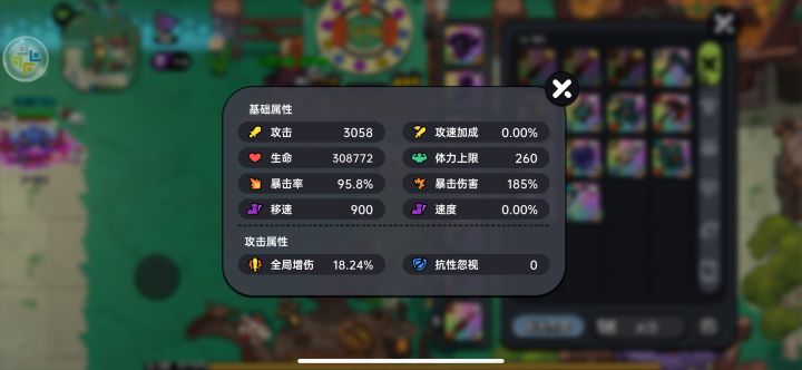 终于上了3000以上的面板,弃坑了截图