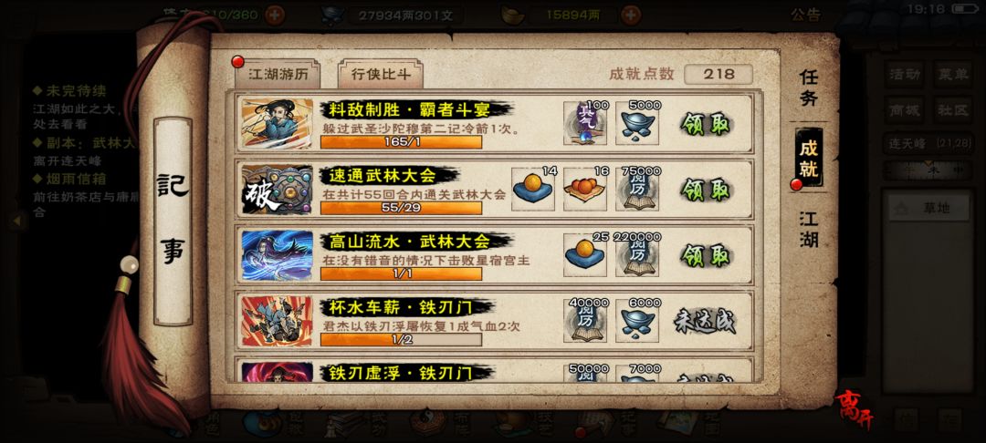 动态图片 5