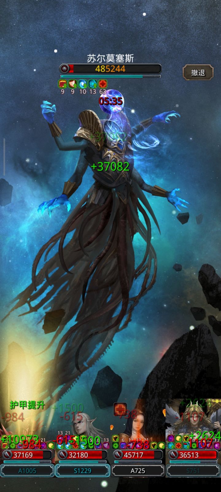 星空苏截图