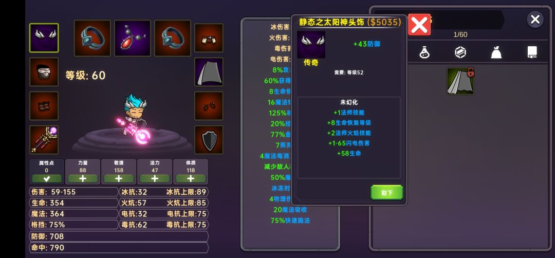 动态图片 4
