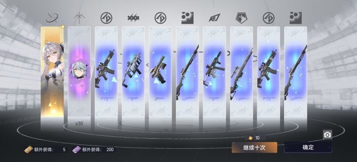 终于拿下!截图