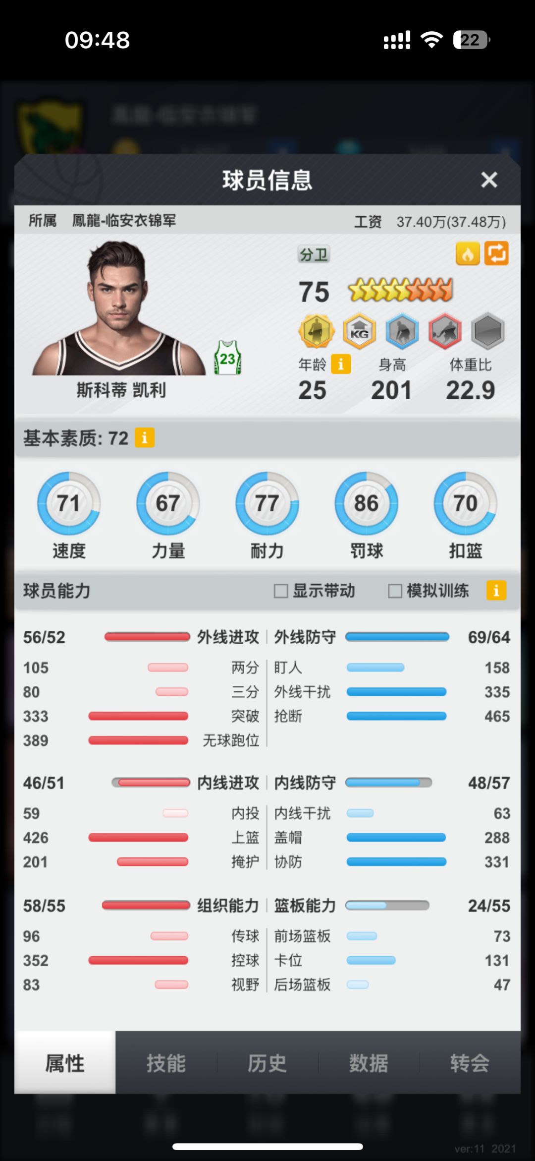 7.5 星苗子出兑 W4ULDJV94P4C36 3