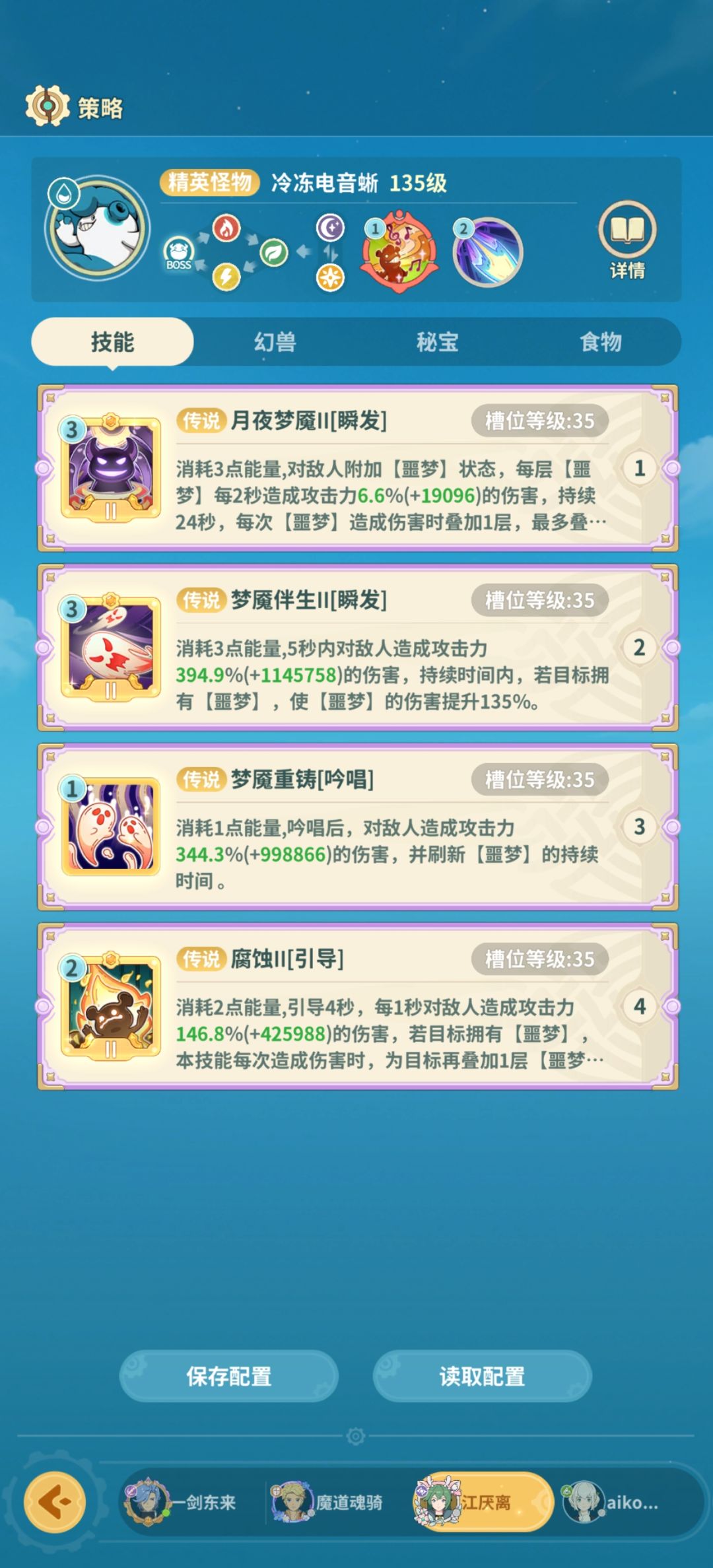 夜光晶原3 3