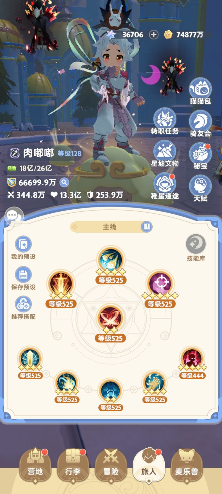 很吉利的数字截图