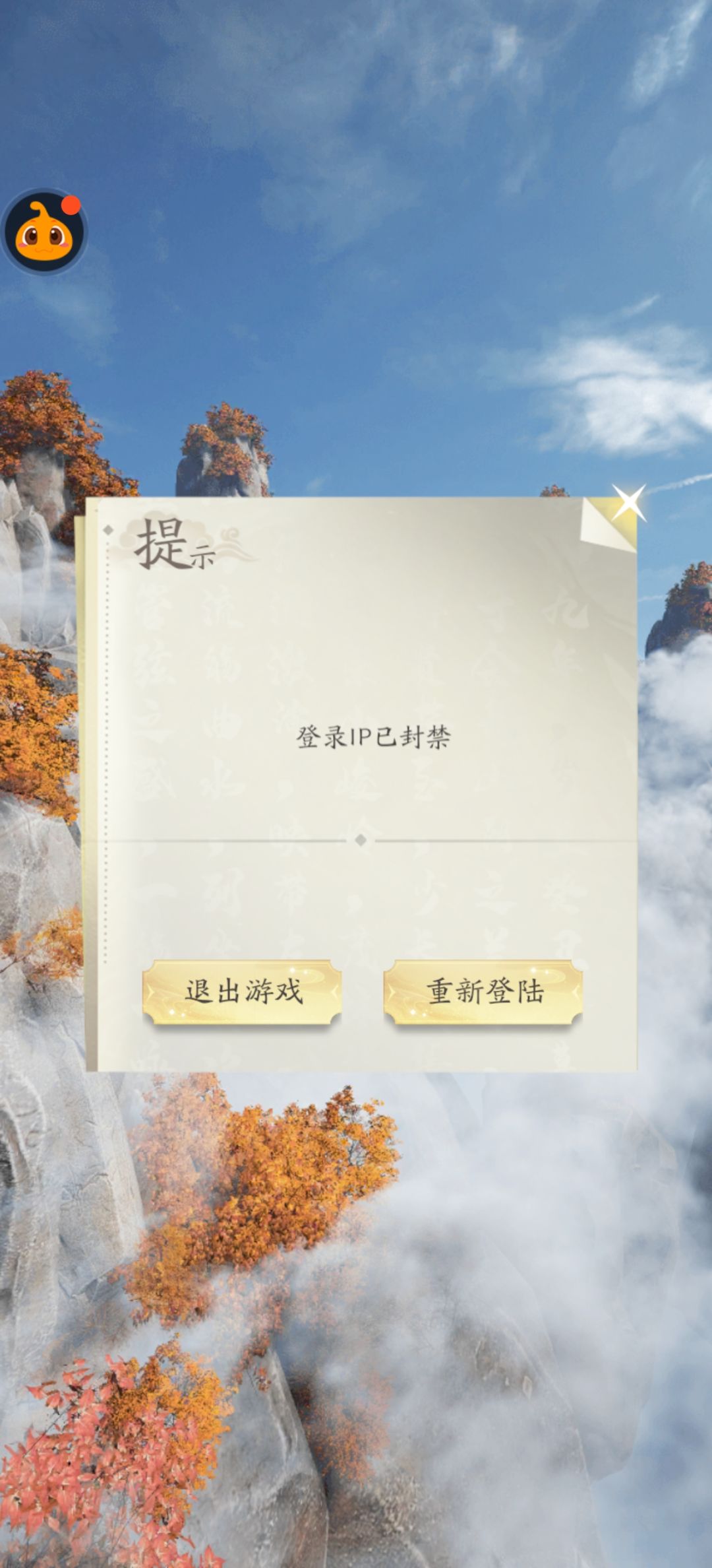真是个好游戏 1