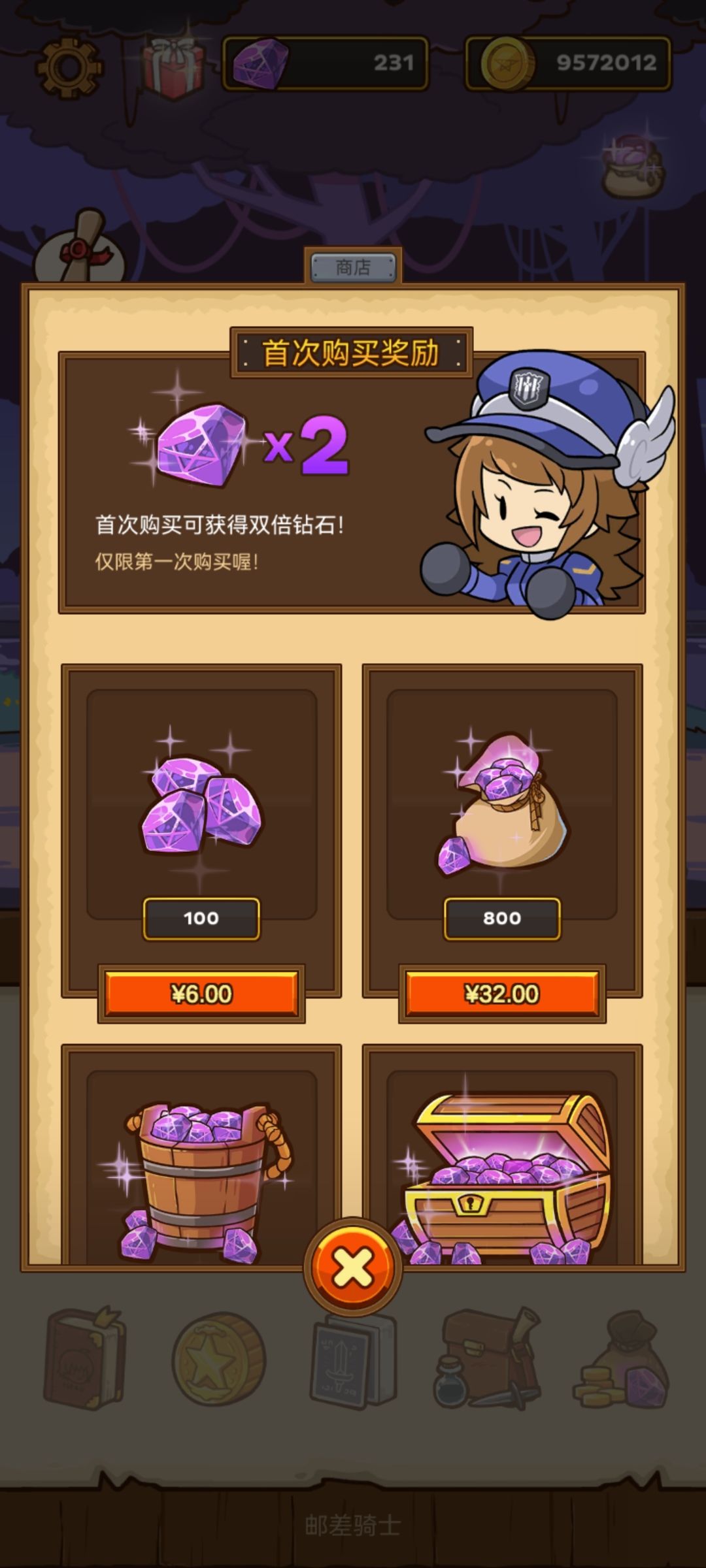 一周游戏体验结束~ 3