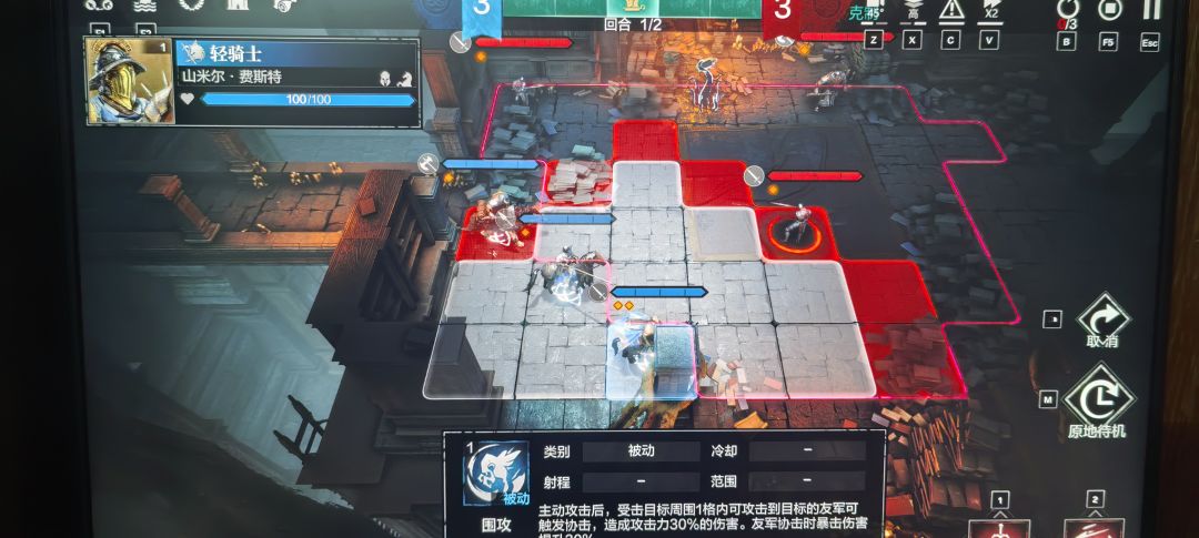 轻骑兵的被动不能触发,无法通关书库3 1