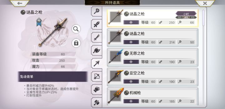 顶级谜晶武(*¯︶¯*)截图