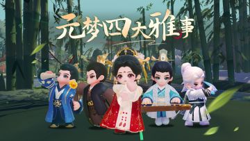 优雅！实在是太优雅了！