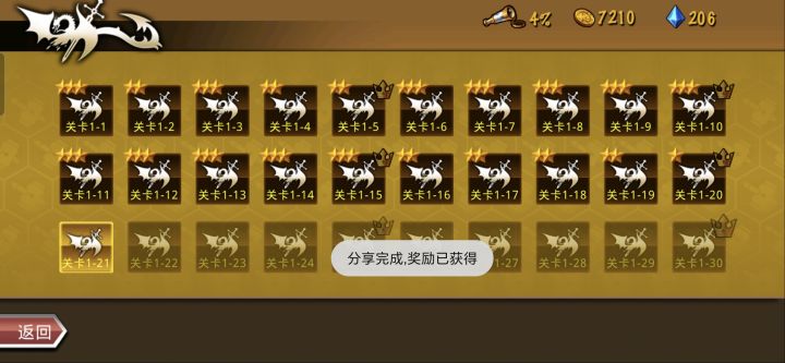 前期先用武士高机动性,灵活走位过图!有钻石了团长转职了再玩弓团截图