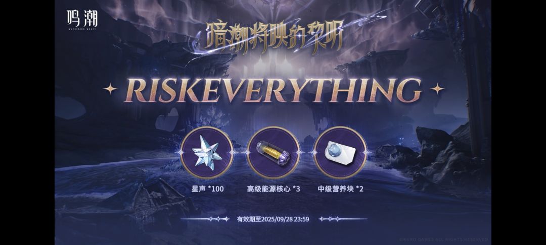 兑换码,自取 3