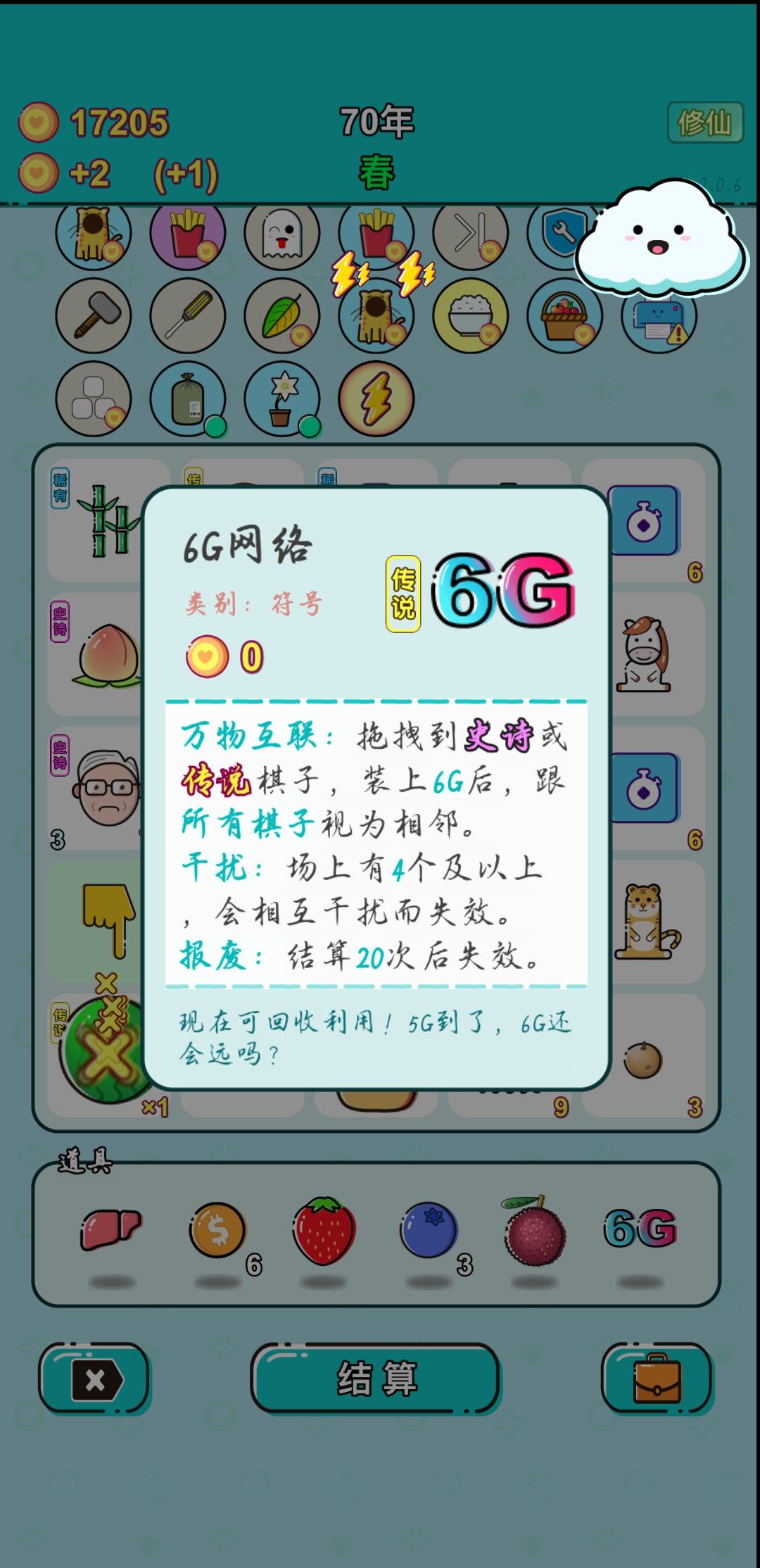 我的打工回顾 1