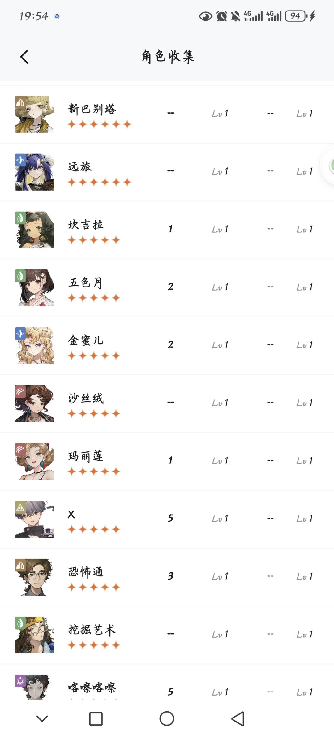 问一下这里有谁可以练呢? 2