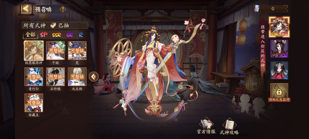 我重生了 2