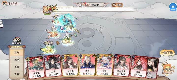 兄弟们,等二阶司空练好了我把哪个优化了截图