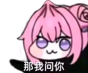 粉碎打击是不是暗黑那个粉碎打击