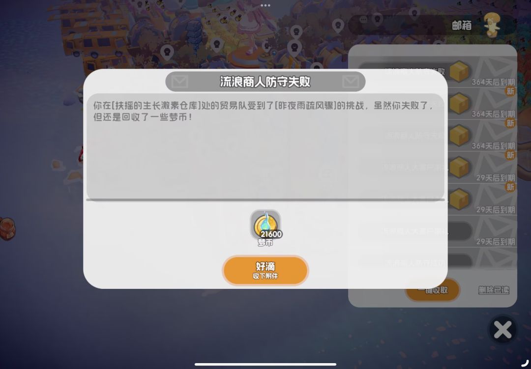 昨日视觉风云 3