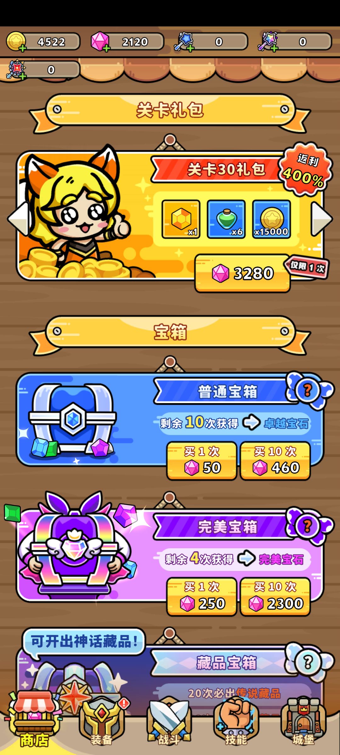 28关礼包凭什么那么贵 2