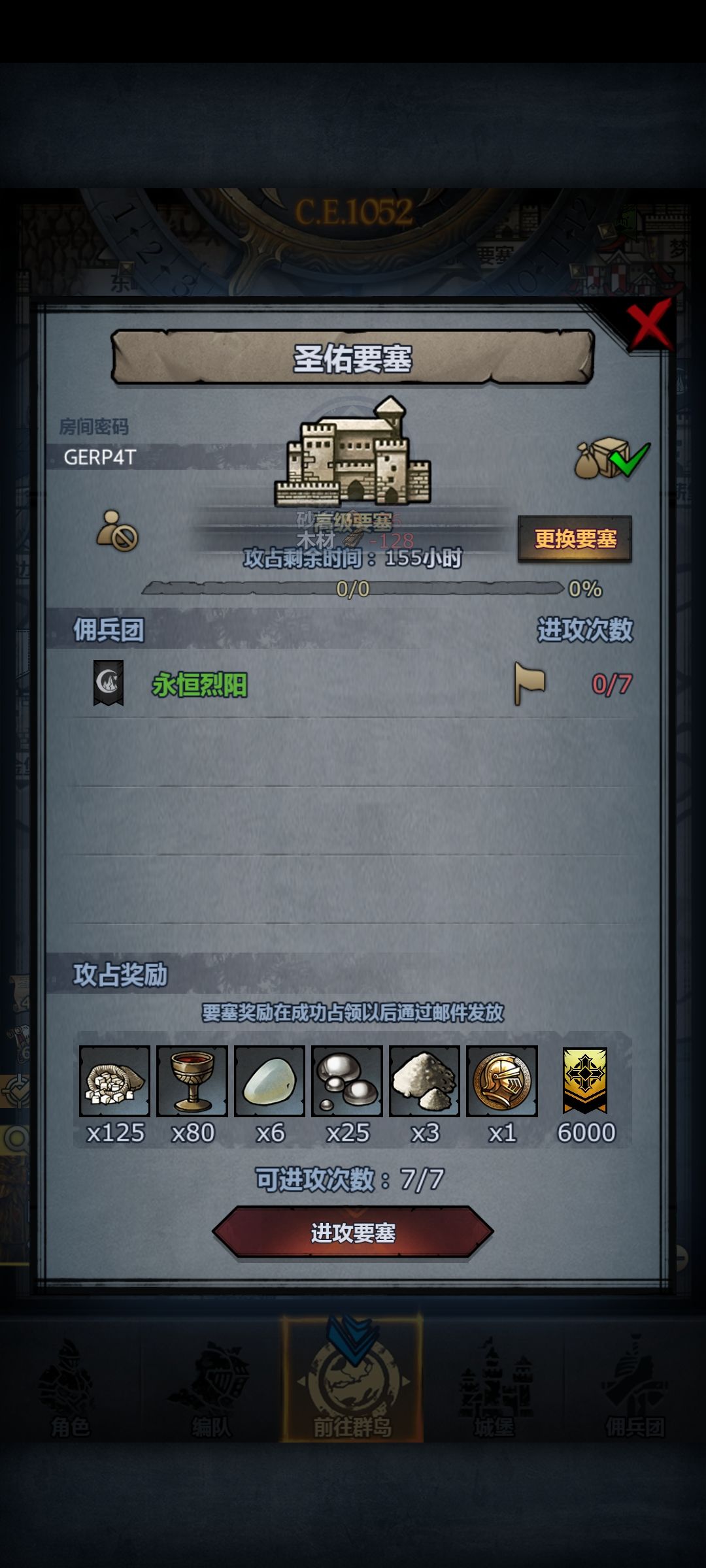 珍珠 远崖 圣佑 3