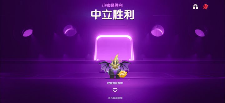 第一次见截图