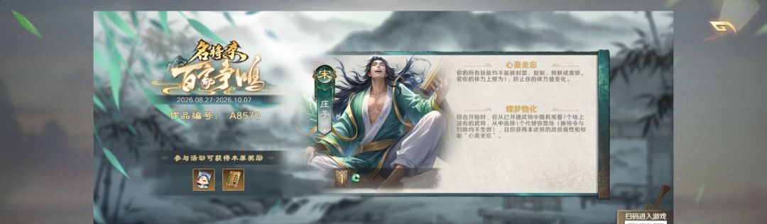 这种都能过审第二轮,官方有脑子吗? 1
