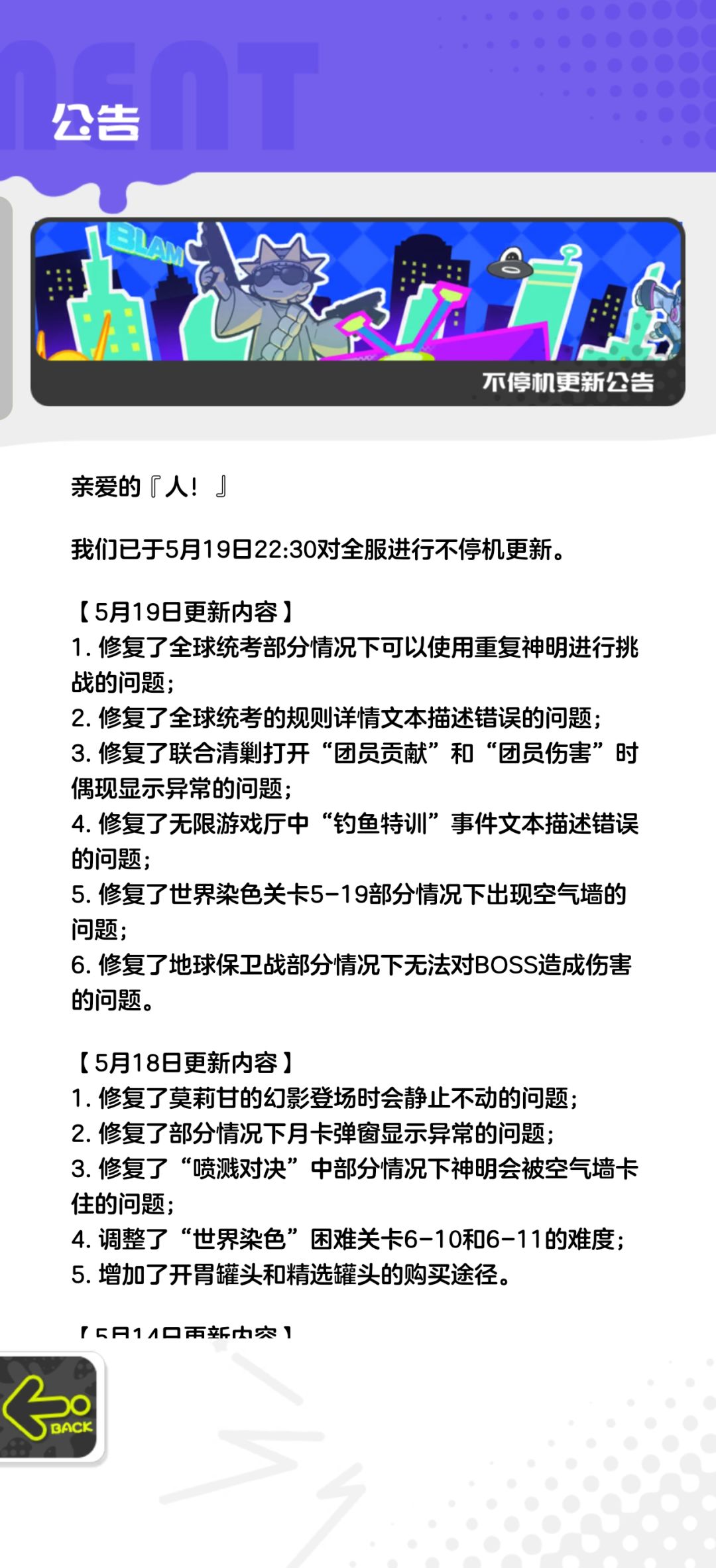 居然真的是bug 1