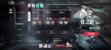 倒计时2天|你一刀我一刀，砍到策划吃不消！