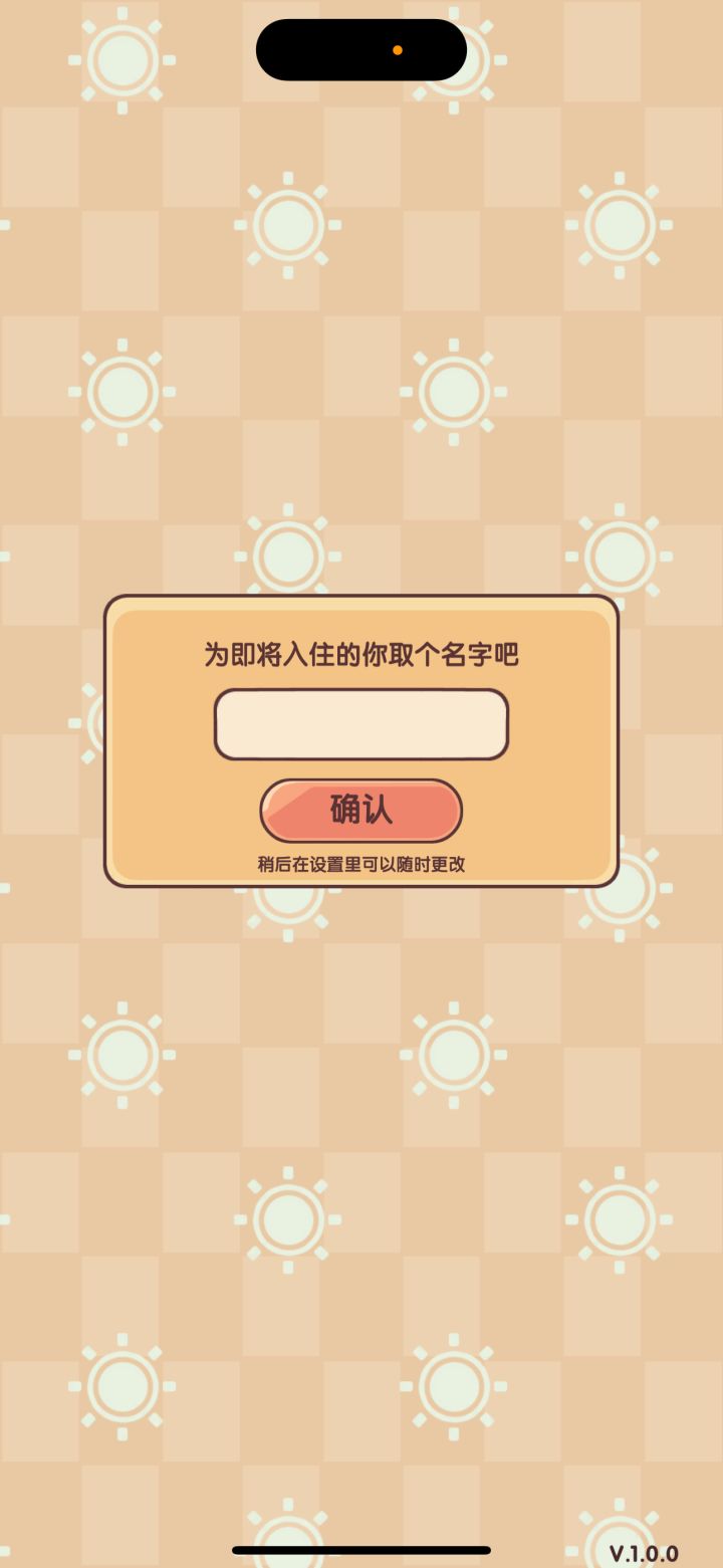 为什么我的号没有了！！？？截图