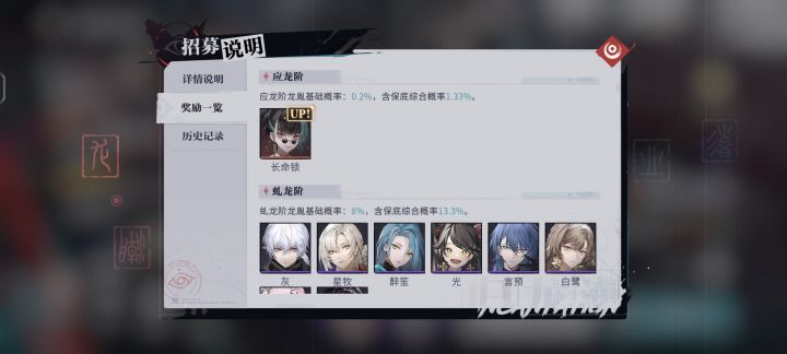 不歪池0.2%的概率,你是真饿了截图