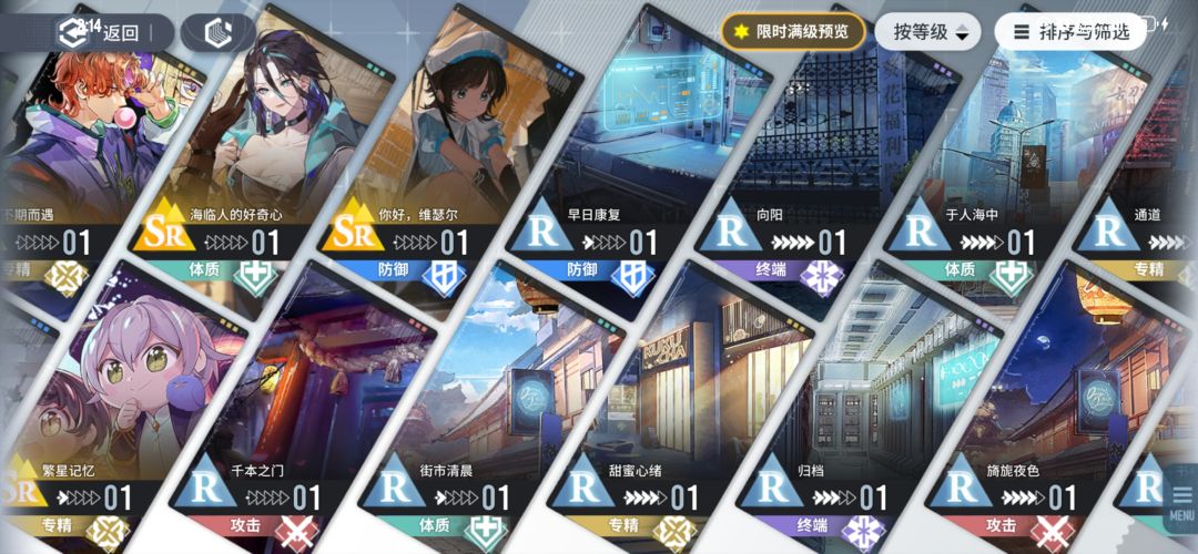 新入坑中年玩家,各位老师指导下 4