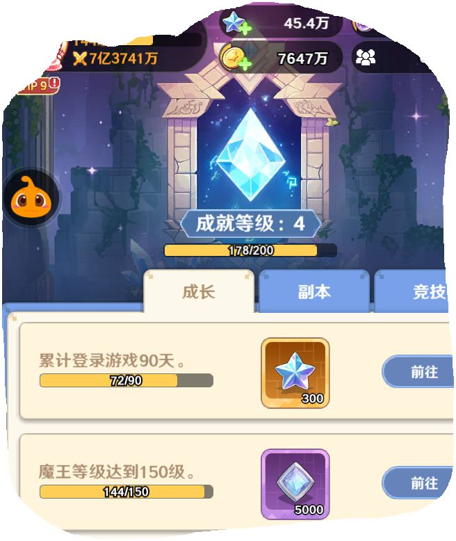 白嫖第72天和sp养成 2