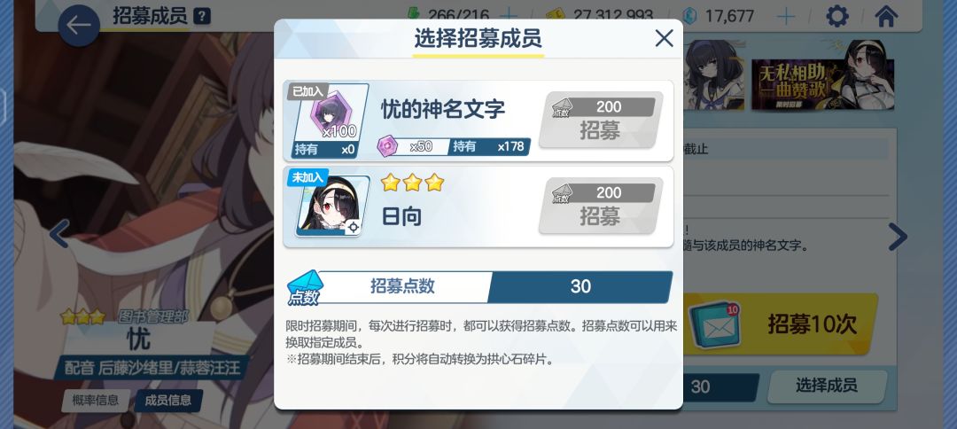 碧蓝档案 1