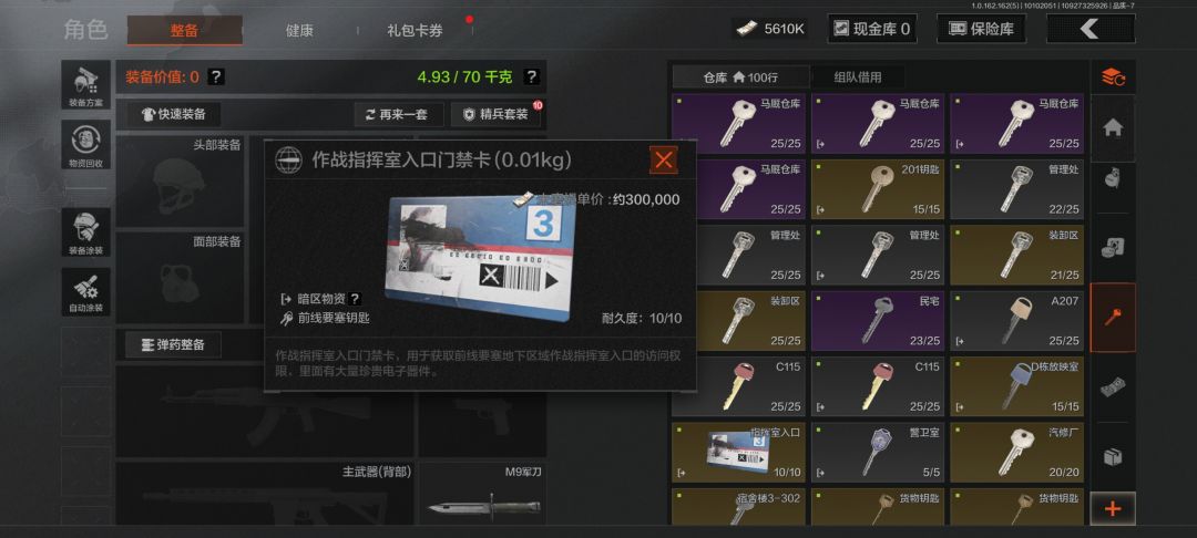 洲转暗纯萌新提问 1