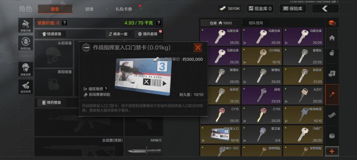 洲转暗纯萌新提问截图