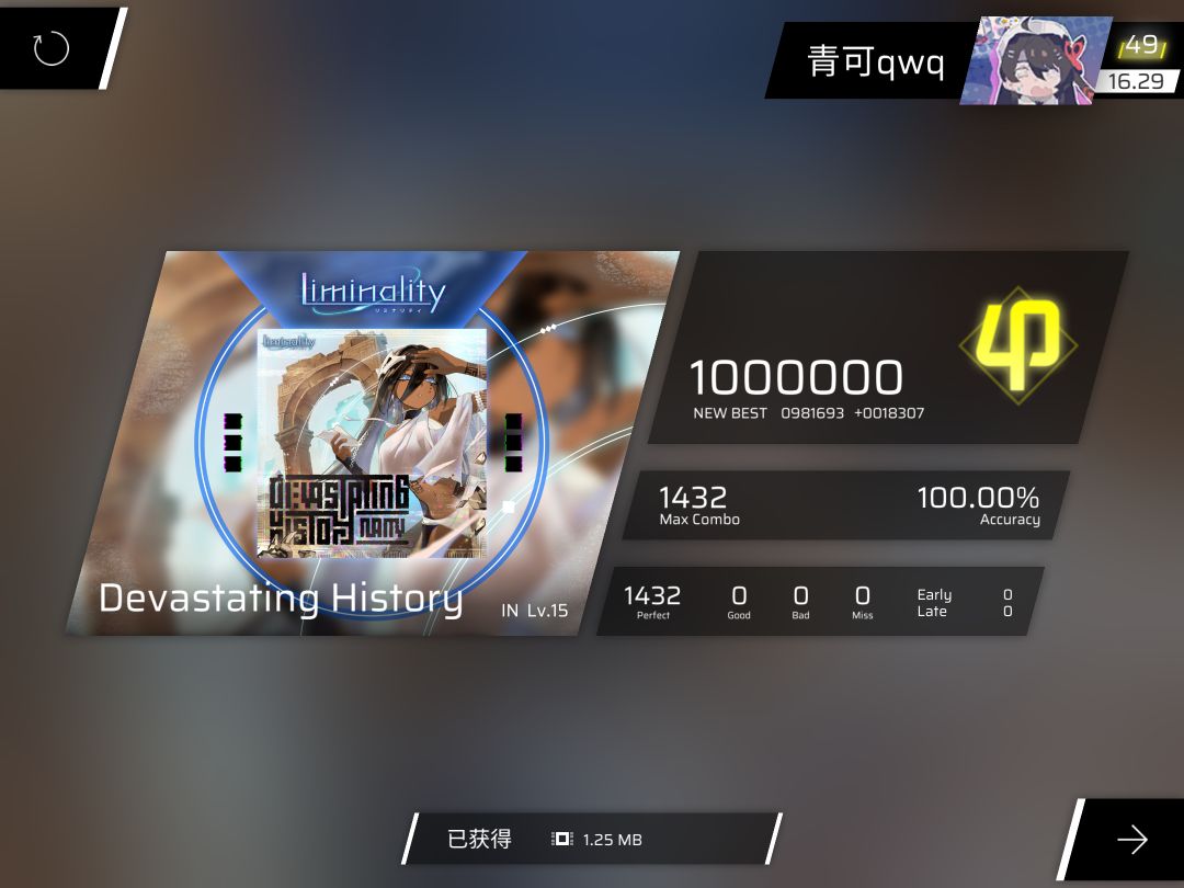 新曲AP 1