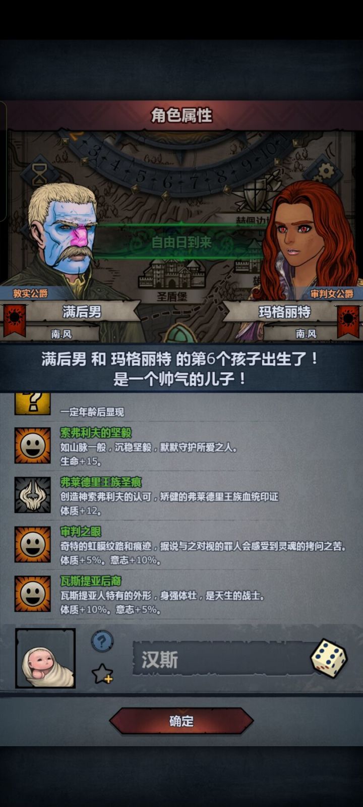 🐷,你就这样对我截图