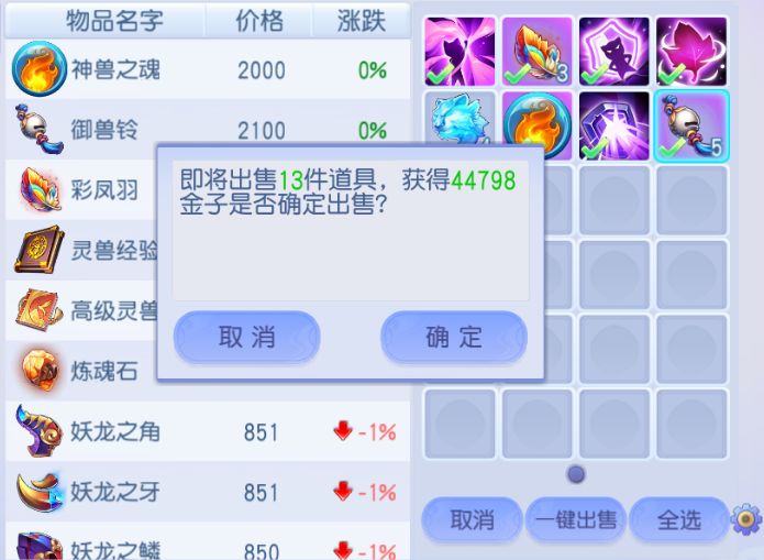 今天的妖龙又亏了[表情_豹哭][表情_豹哭][表情_豹哭]#游戏日常截图