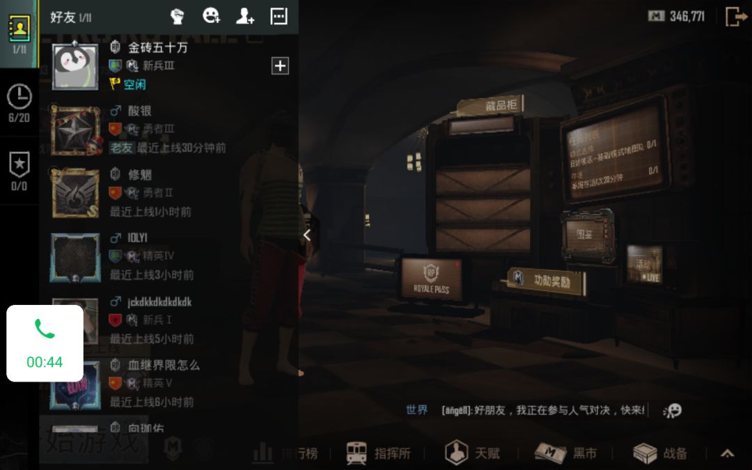 动态图片 3