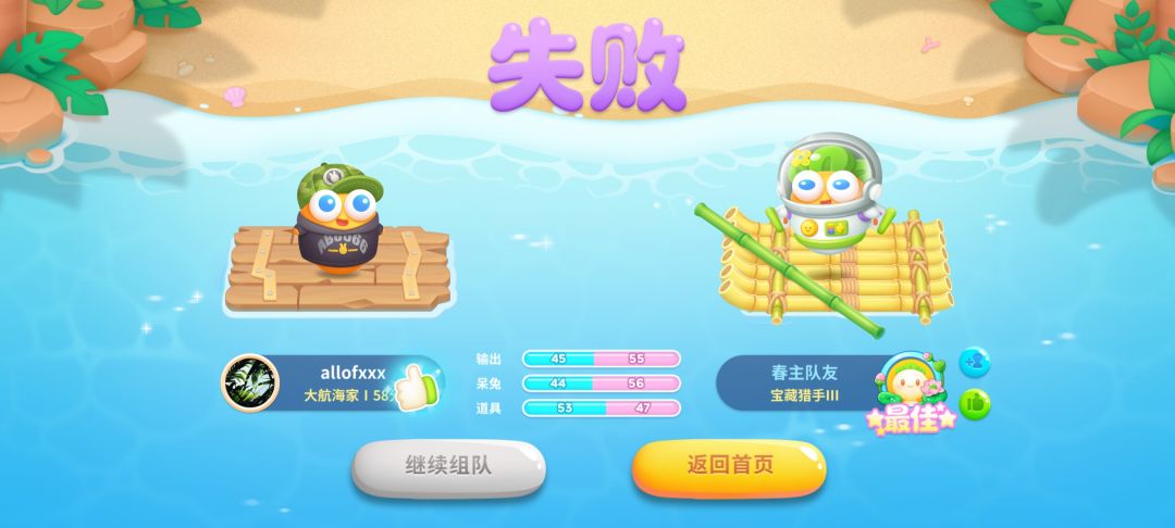 什么逆天东西? 3