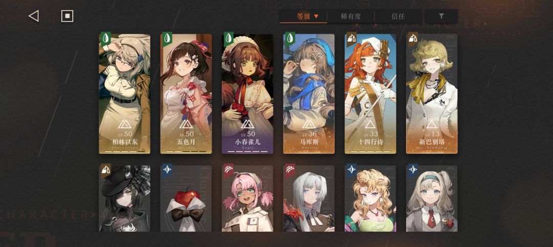 求大佬帮忙配队一下，还有抽卡建议 2