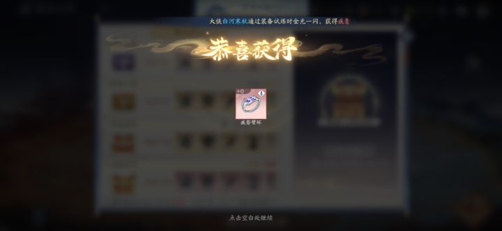 本周运气一般截图